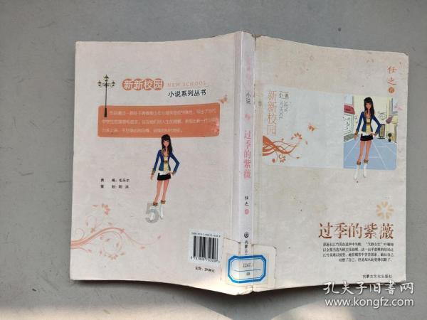 时尚女郎芭比